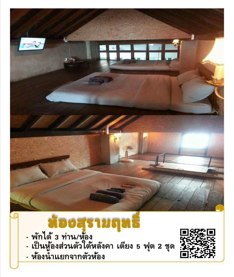 The Roo Classic Hometel Songkhla Luaran gambar