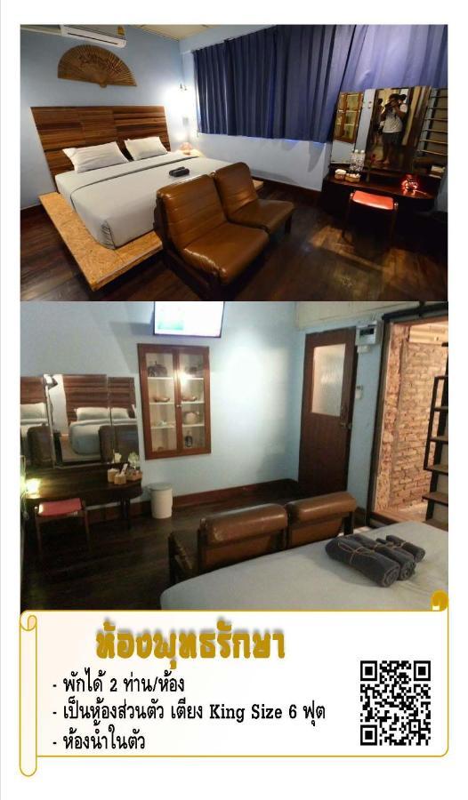 The Roo Classic Hometel Songkhla Luaran gambar