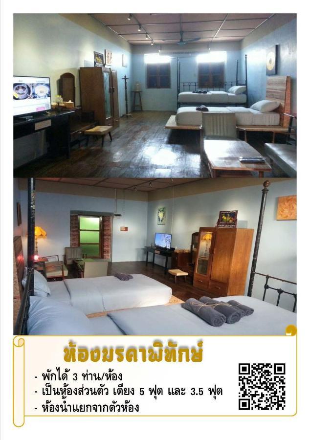 The Roo Classic Hometel Songkhla Luaran gambar
